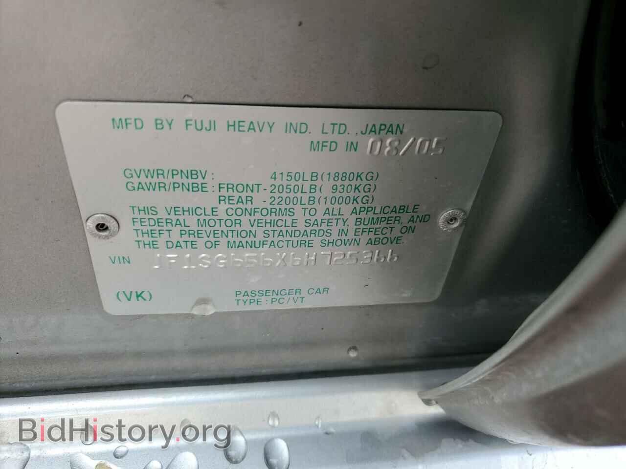 2006 SUBARU FORESTER - VIN: JF1SG656X6H725366 - Фото 13