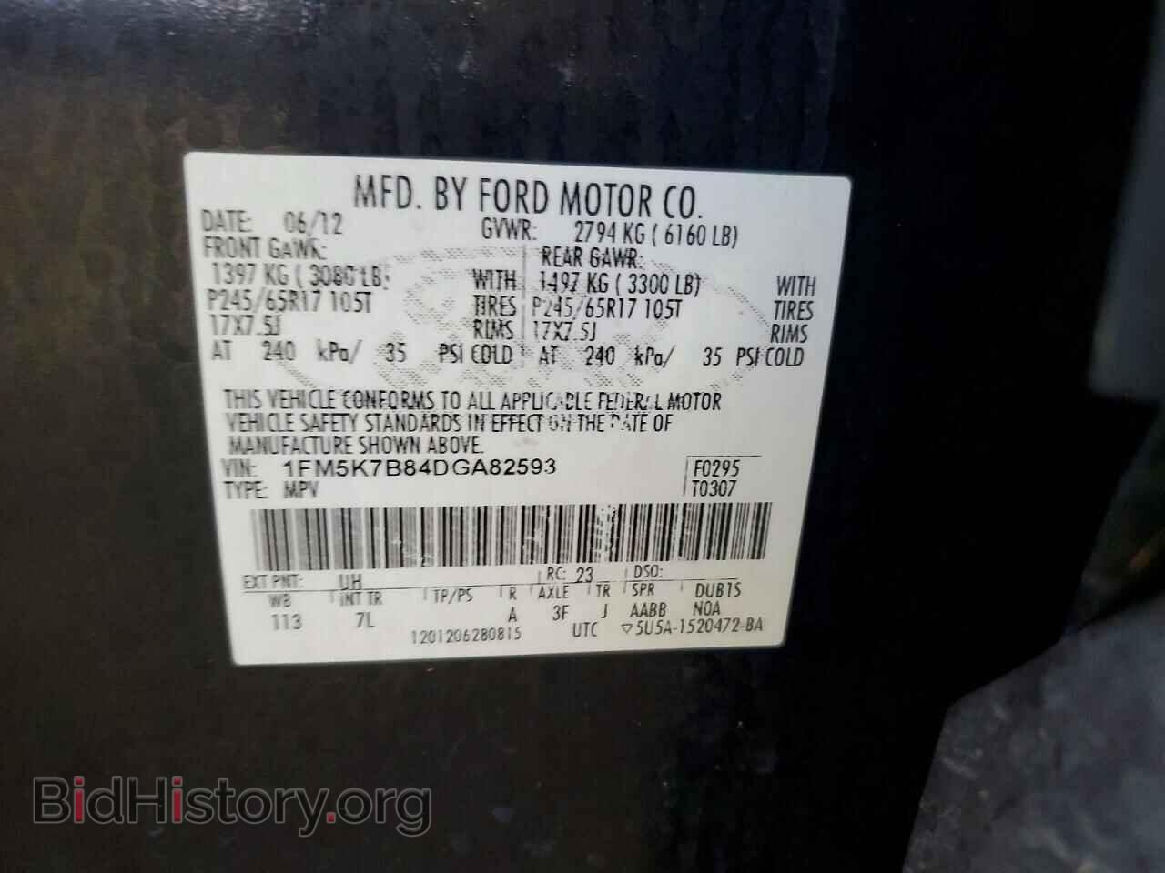 2013 FORD EXPLORER - VIN: 1FM5K7B84DGA82593 - Фото 12
