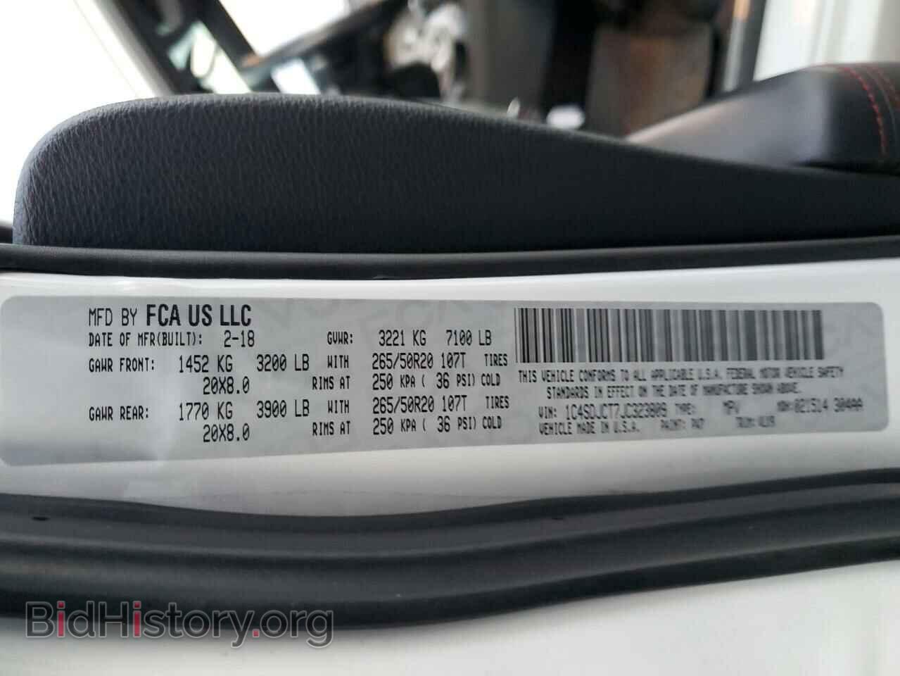 2018 DODGE DURANGO - VIN: 1C4SDJCT7JC323809 - Фото 13