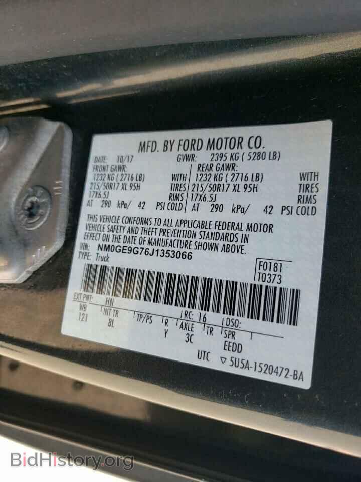 2018 FORD TRANSIT - VIN: NM0GE9G76J1353066 - Фото 12