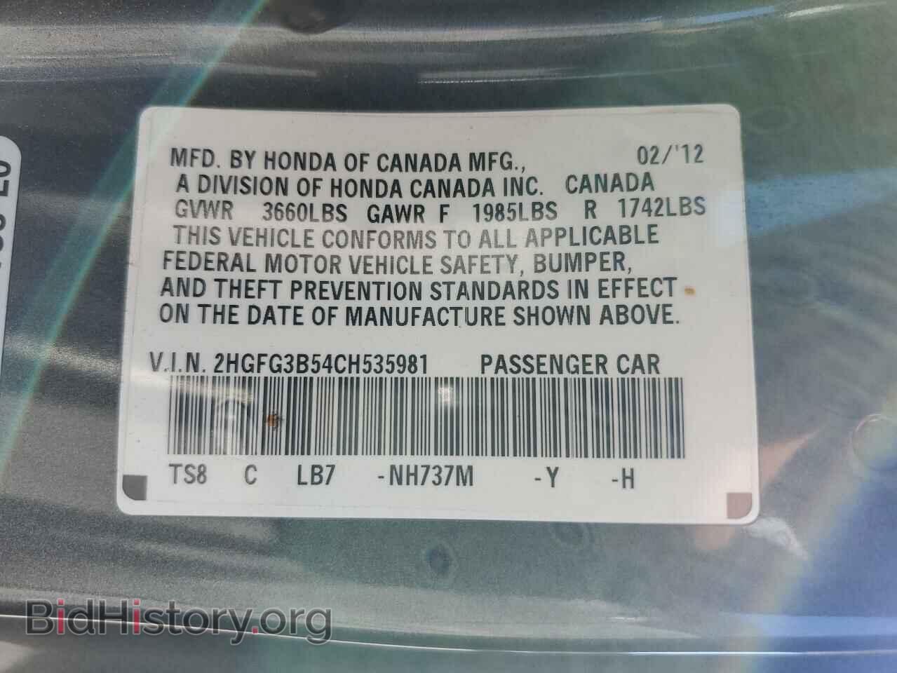 2012 HONDA CIVIC - VIN: 2HGFG3B54CH535981 - Фото 13