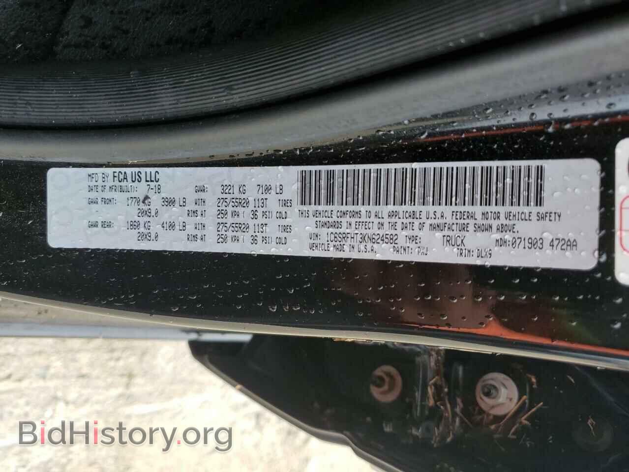 2019 RAM 1500 - VIN: 1C6SRFHT3KN624582 - Photo 13