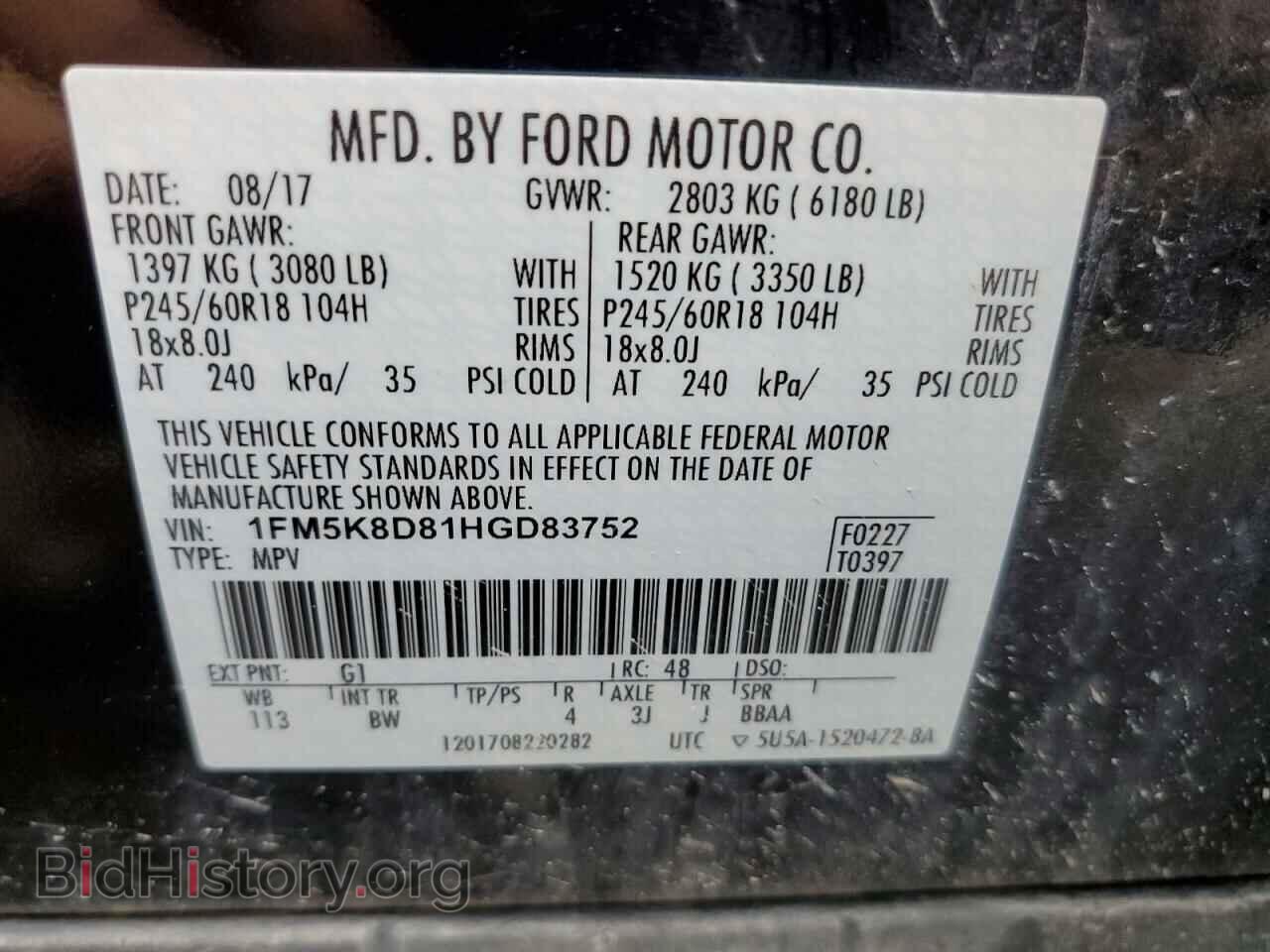 2017 FORD EXPLORER - VIN: 1FM5K8D81HGD83752 - Фото 13