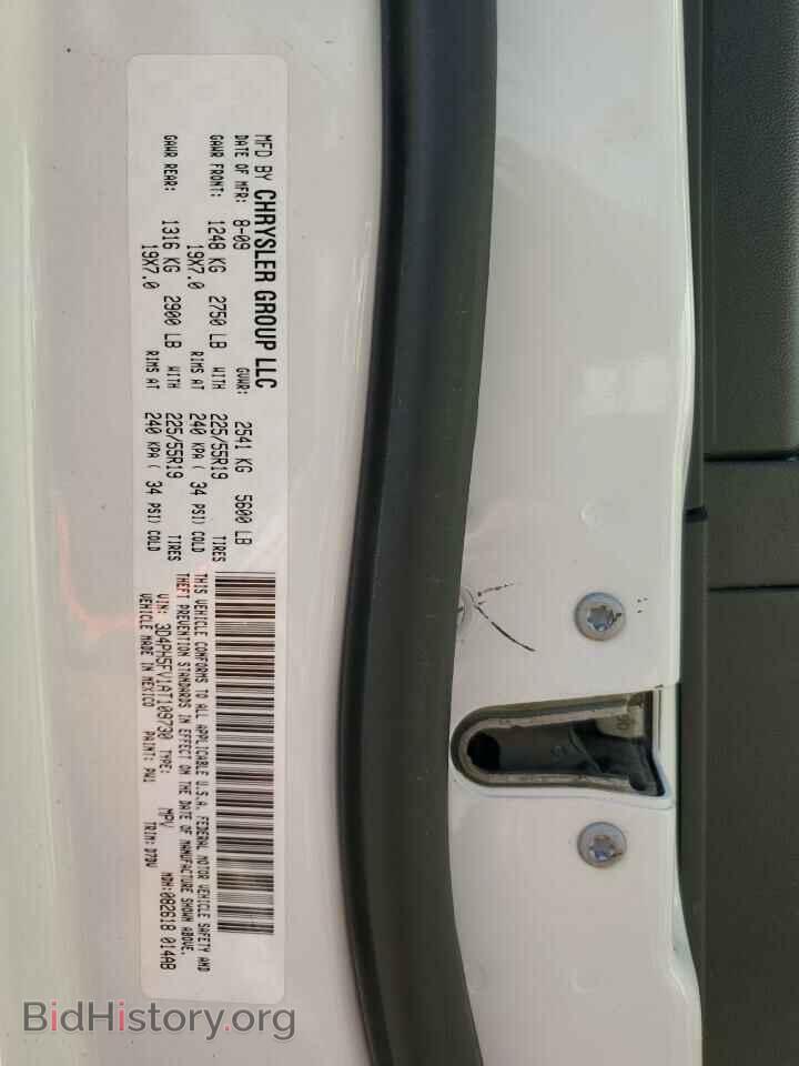 2010 DODGE JOURNEY - VIN: 3D4PH5FV1AT109730 - Фото 12
