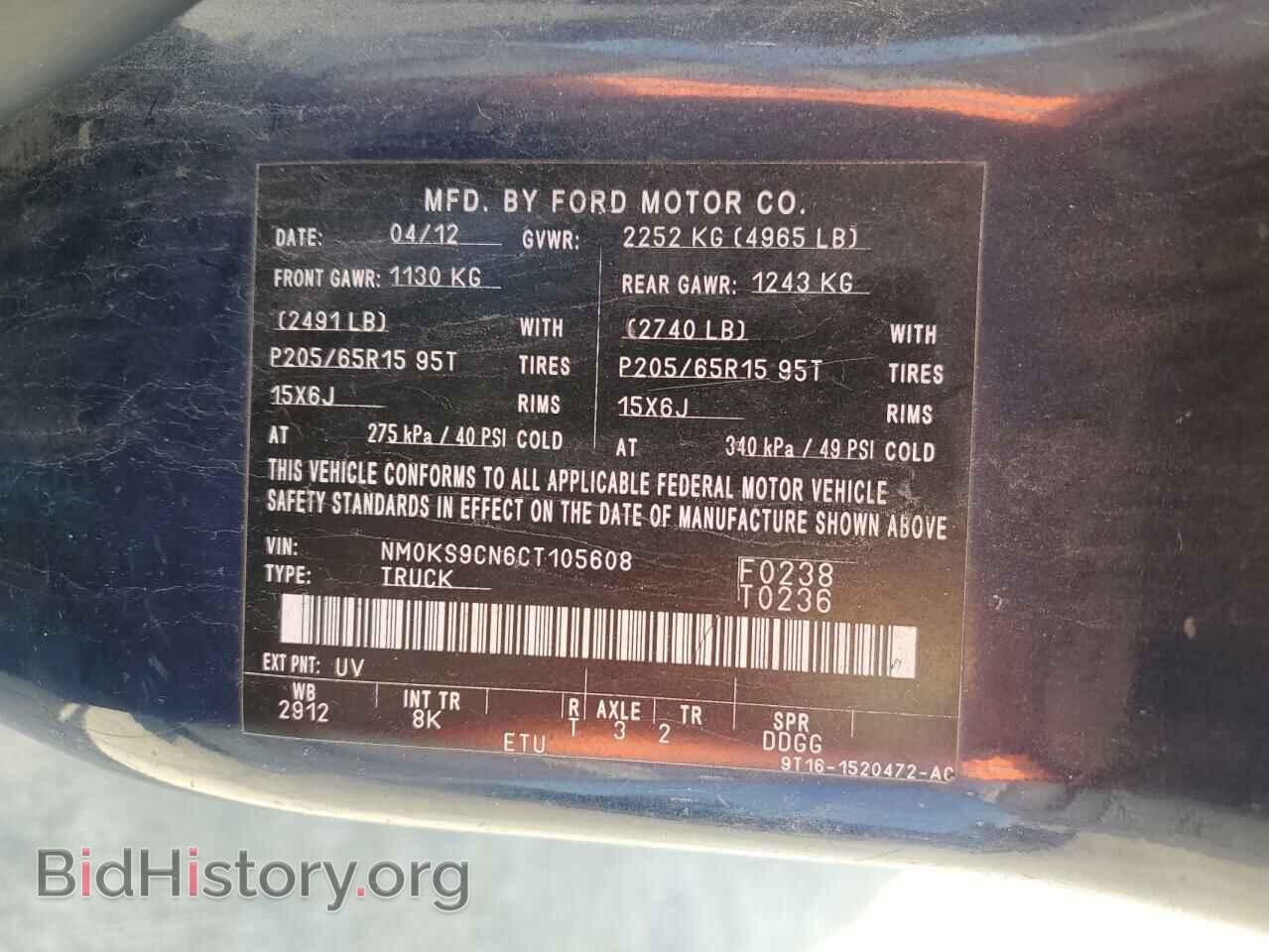 2012 FORD TRANSIT - VIN: NM0KS9CN6CT105608 - Фото 13