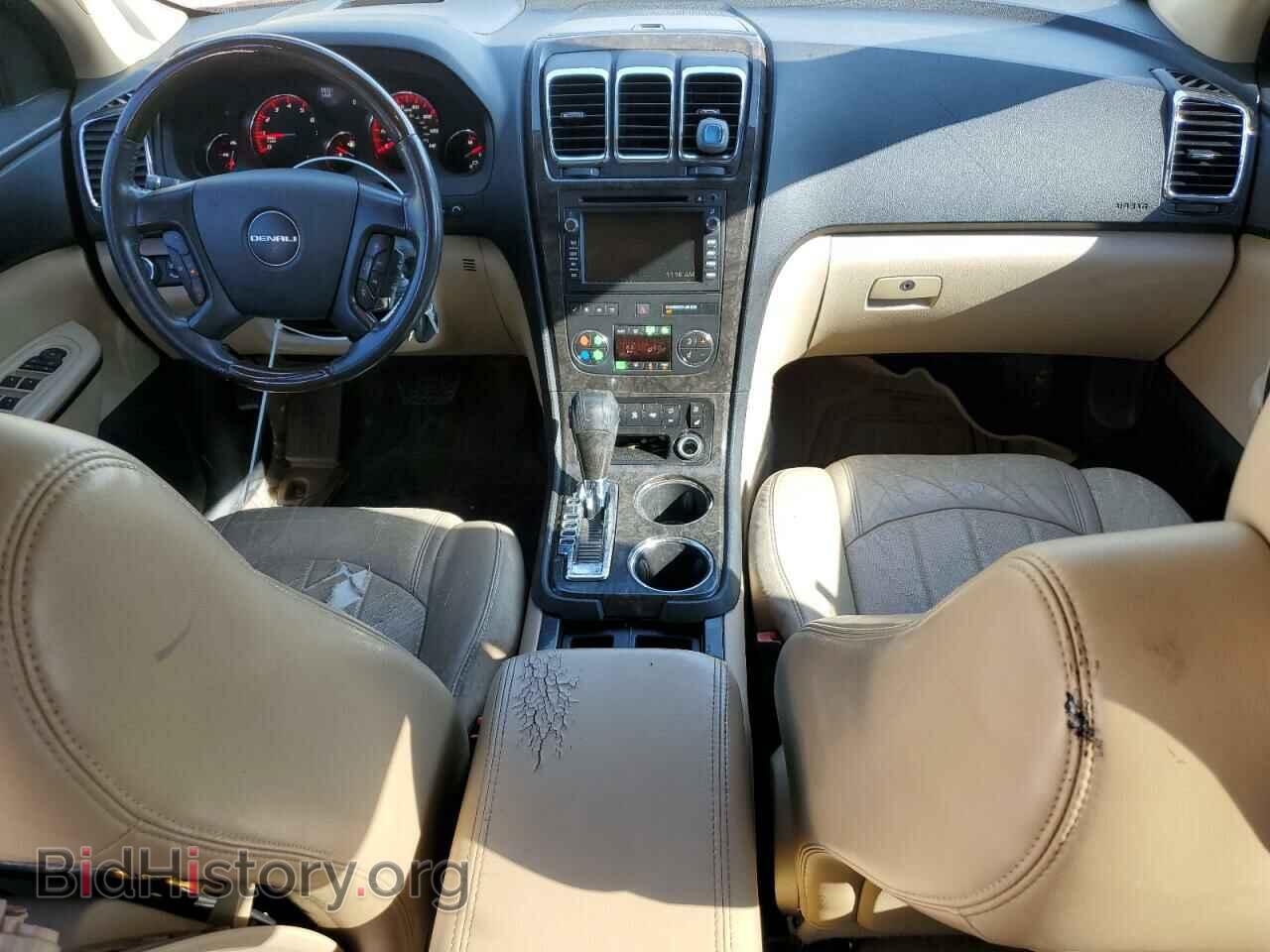 2012 GMC ACADIA DEN - VIN: 1GKKRTEDXCJ124954 - Фото 8