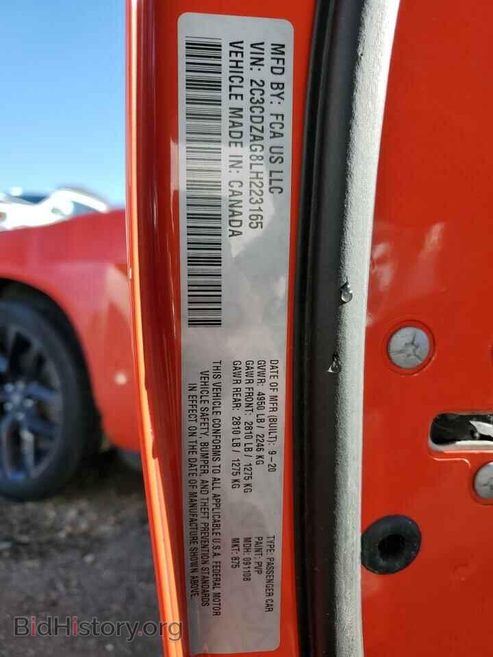 2020 DODGE CHALLENGER - VIN: 2C3CDZAG8LH223165 - Фото 12