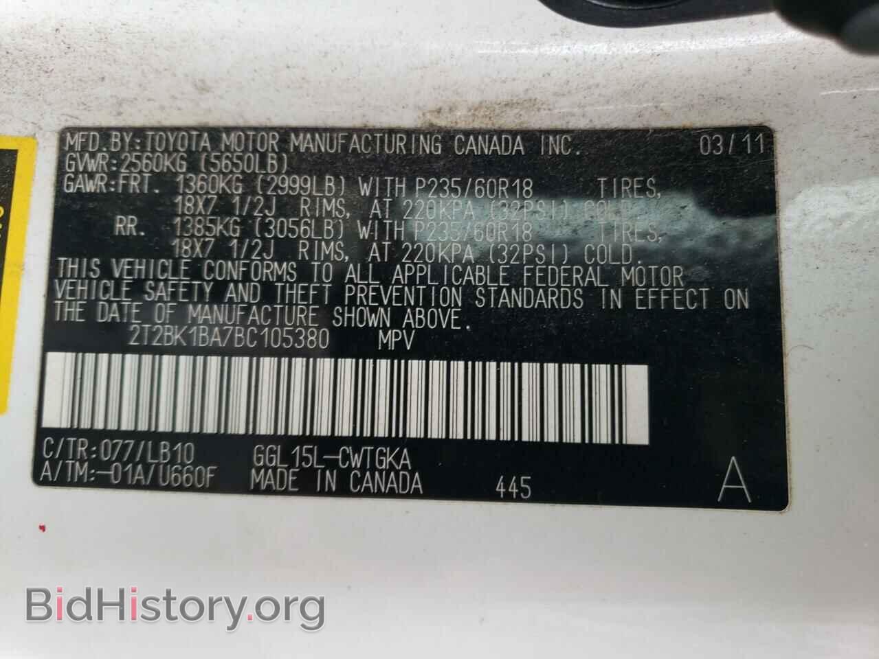 2011 LEXUS RX350 - VIN: 2T2BK1BA7BC105380 - Фото 13