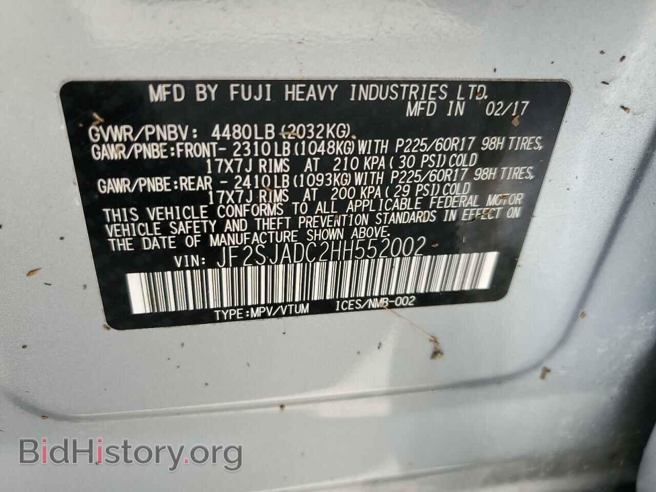 2017 SUBARU FORESTER - VIN: JF2SJADC2HH552002 - Фото 13