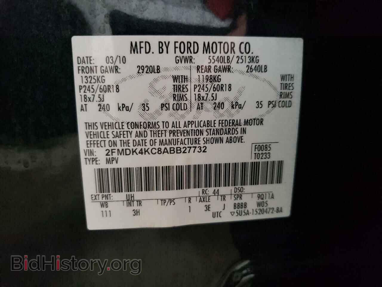 2010 FORD EDGE - VIN: 2FMDK4KC8ABB27732 - Фото 14