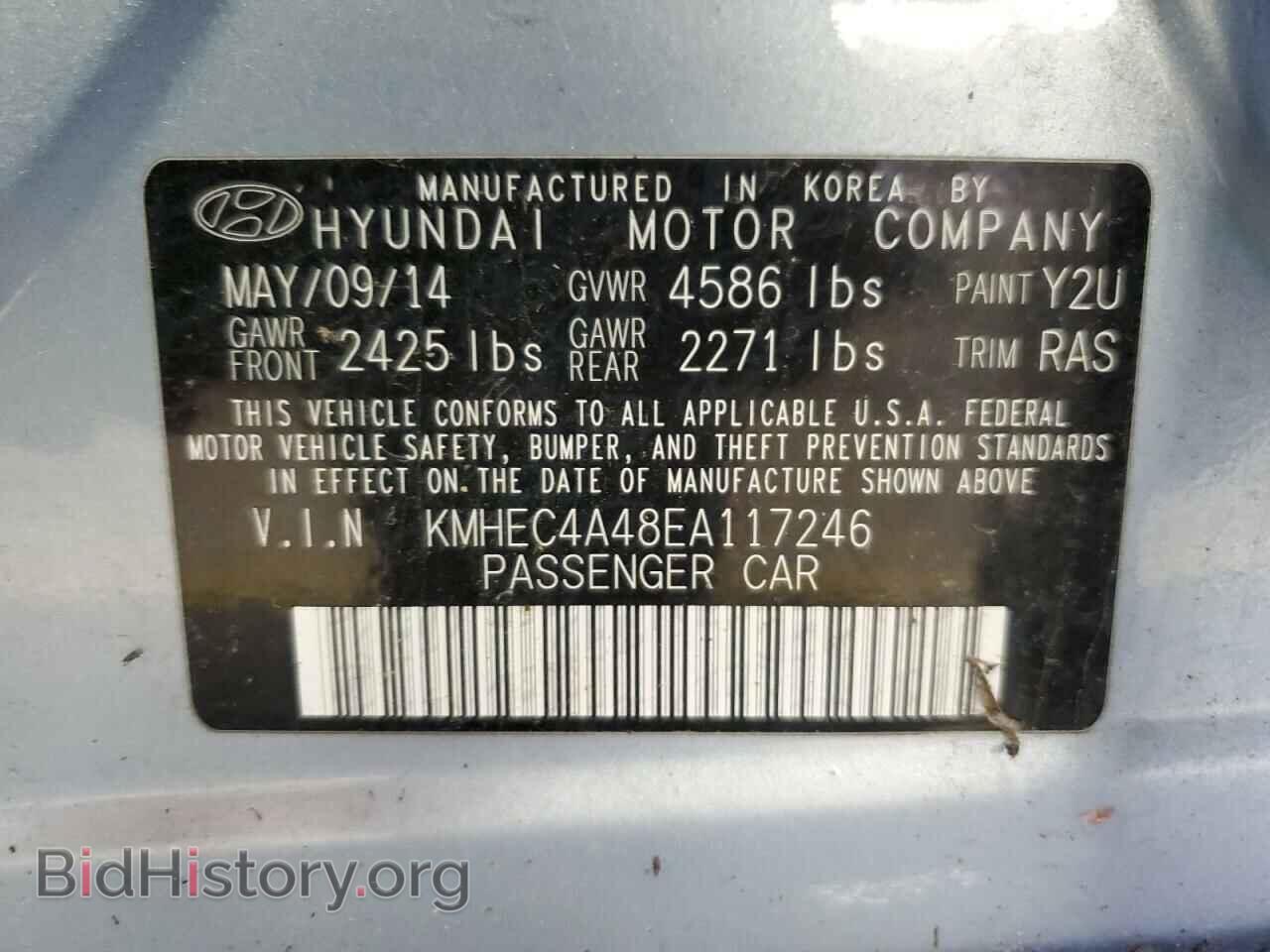 2014 HYUNDAI SONATA - VIN: KMHEC4A48EA117246 - Фото 12