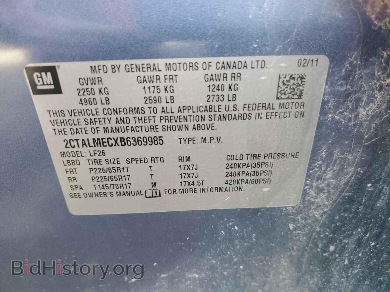 2011 GMC TERRAIN - VIN: 2CTALMECXB6369985 - Фото 13