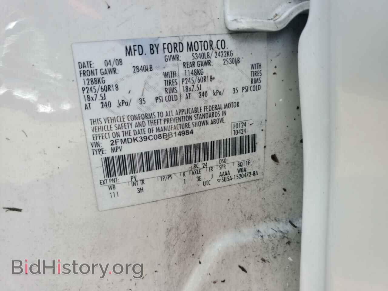 2008 FORD EDGE - VIN: 2FMDK39C08BB14984 - Фото 14