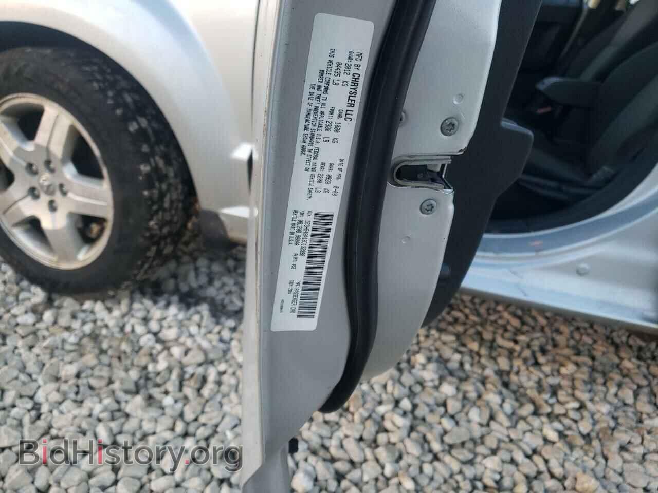 2009 DODGE CALIBER - VIN: 1B3HB48A19D132998 - Фото 12