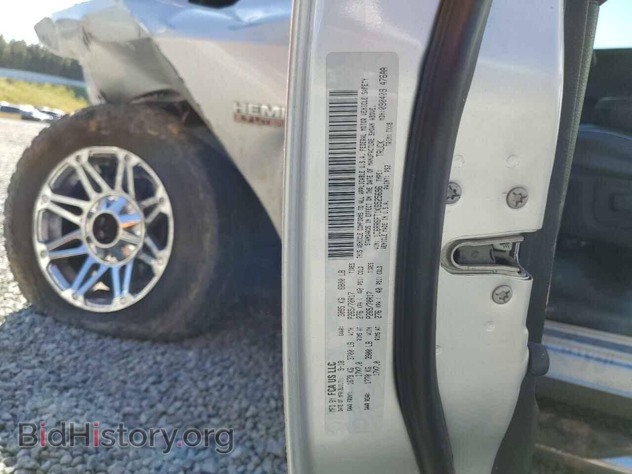 2019 RAM 1500 - VIN: 1C6RR6FT1KS525696 - Фото 12