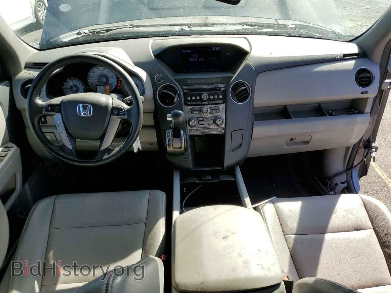 2014 HONDA PILOT - VIN: 5FNYF3H59EB006956 - Фото 8