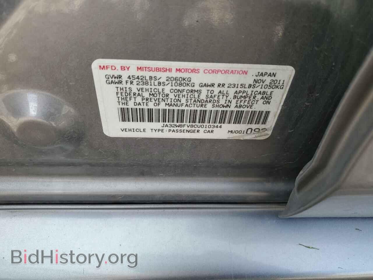 2012 MITSUBISHI EVO - VIN: JA32W8FV8CU010344 - Фото 12