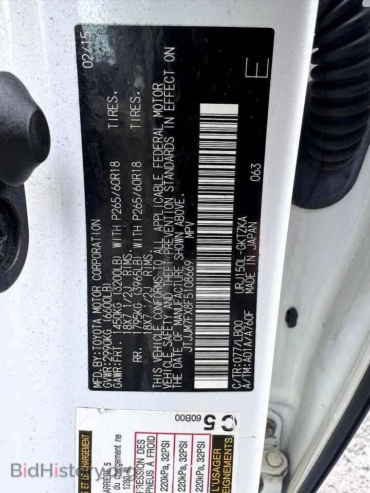 2015 LEXUS GX - VIN: JTJJM7FX8F5108669 - Photo 15