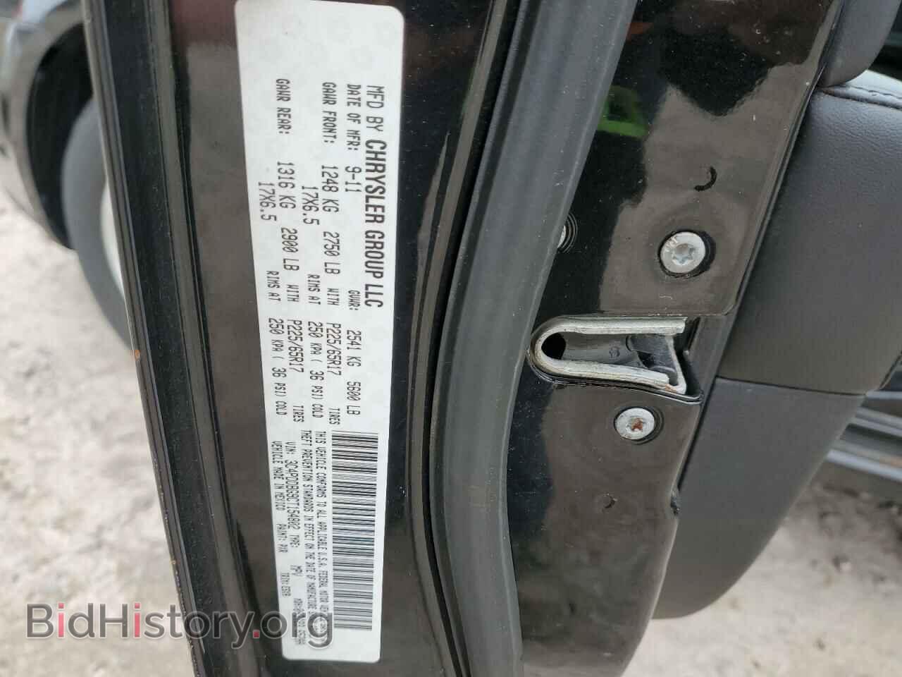 2012 DODGE JOURNEY - VIN: 3C4PDDBG9CT154802 - Фото 13