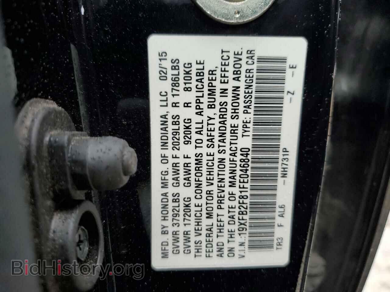 2015 HONDA CIVIC - VIN: 19XFB2F81FE046840 - Фото 13