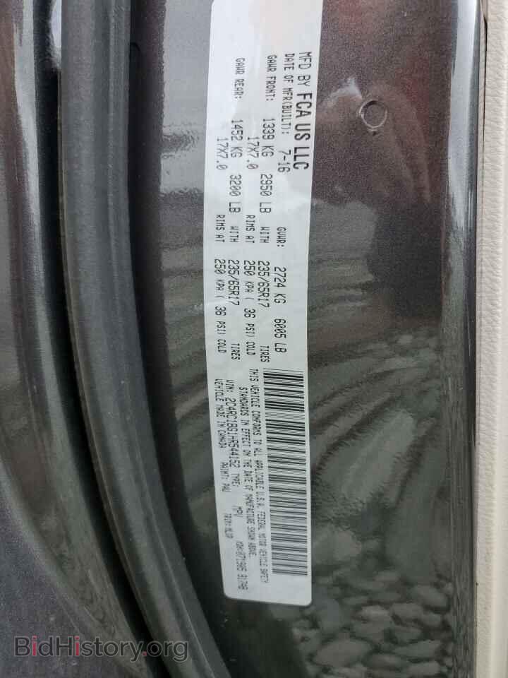 2017 CHRYSLER PACIFICA - VIN: 2C4RC1BG1HR544152 - Photo 13