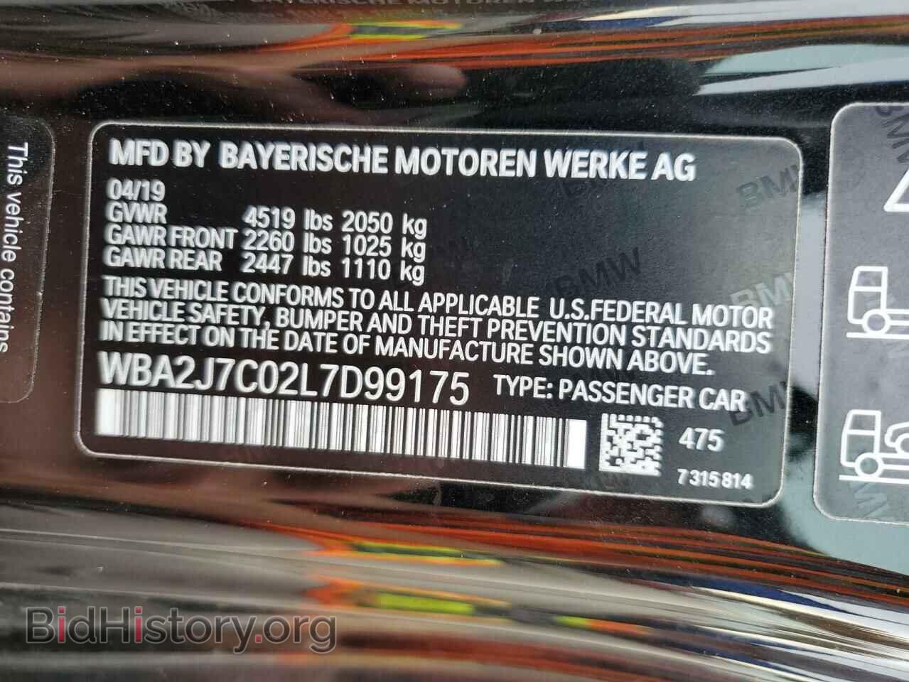 2020 BMW M2 - VIN: WBA2J7C02L7D99175 - Фото 12