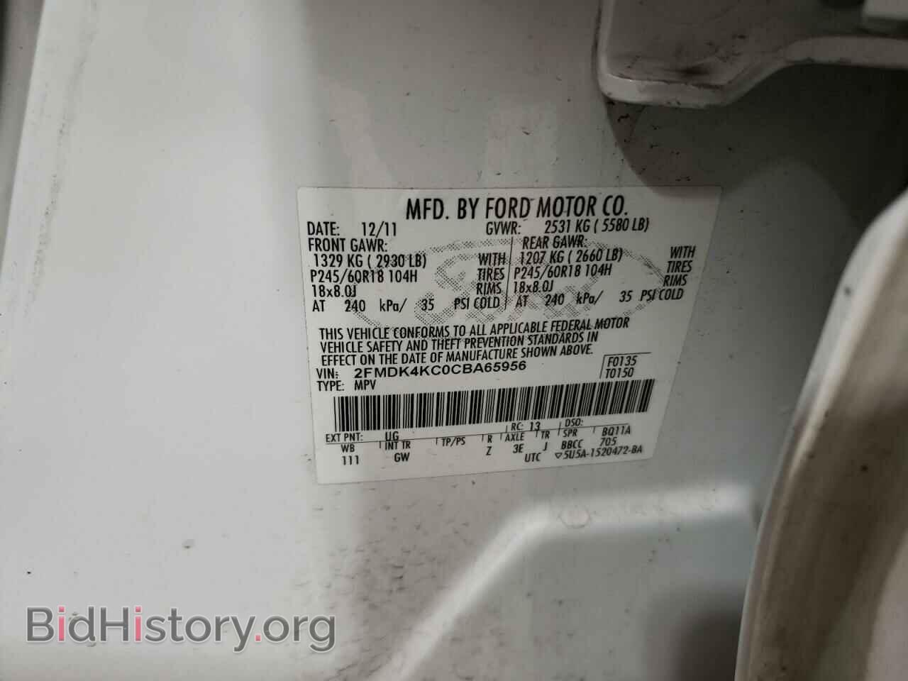 2012 FORD EDGE - VIN: 2FMDK4KC0CBA65956 - Photo 12