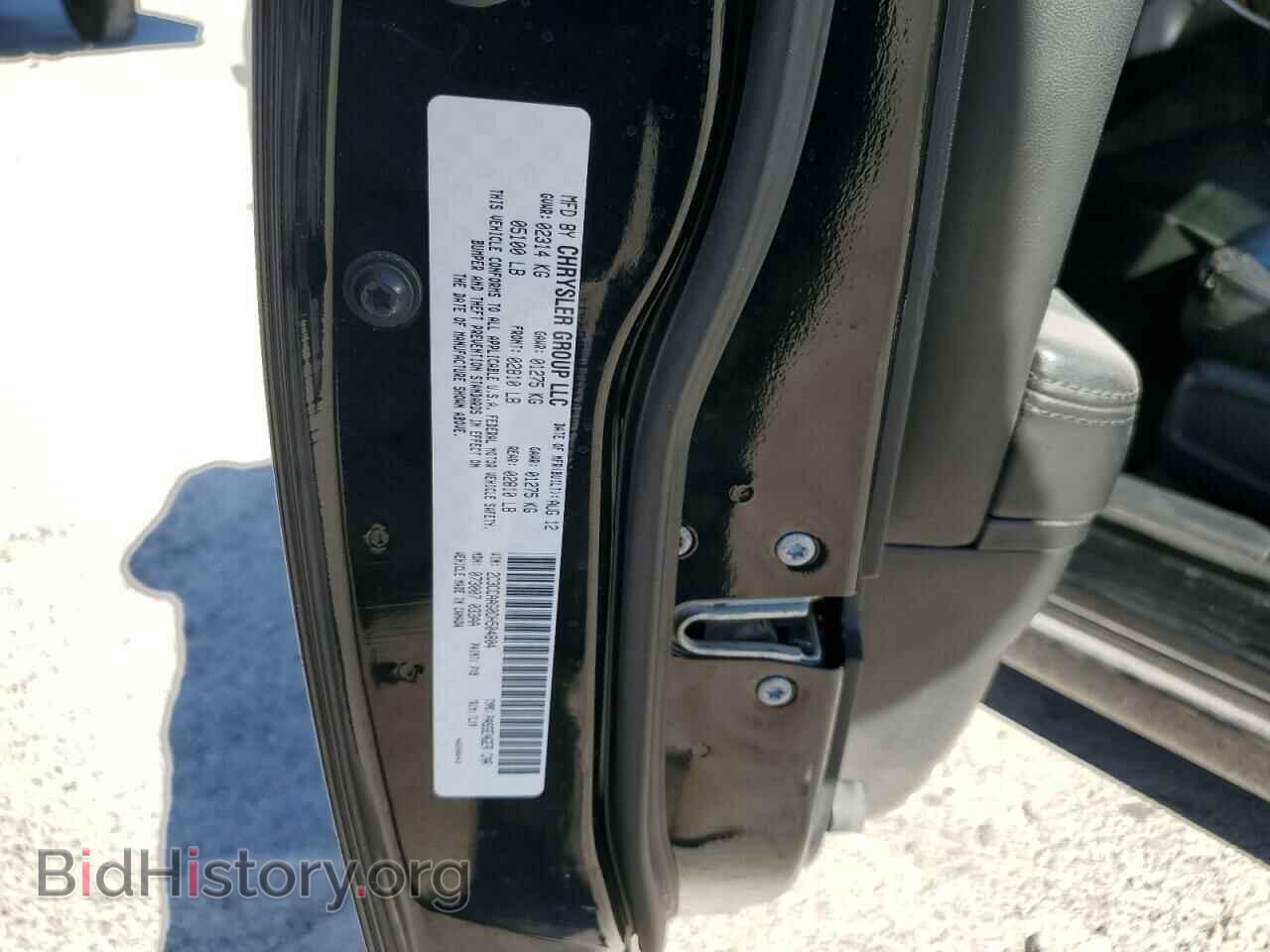 2013 CHRYSLER 300 - VIN: 2C3CCAAG0DH504804 - Фото 12
