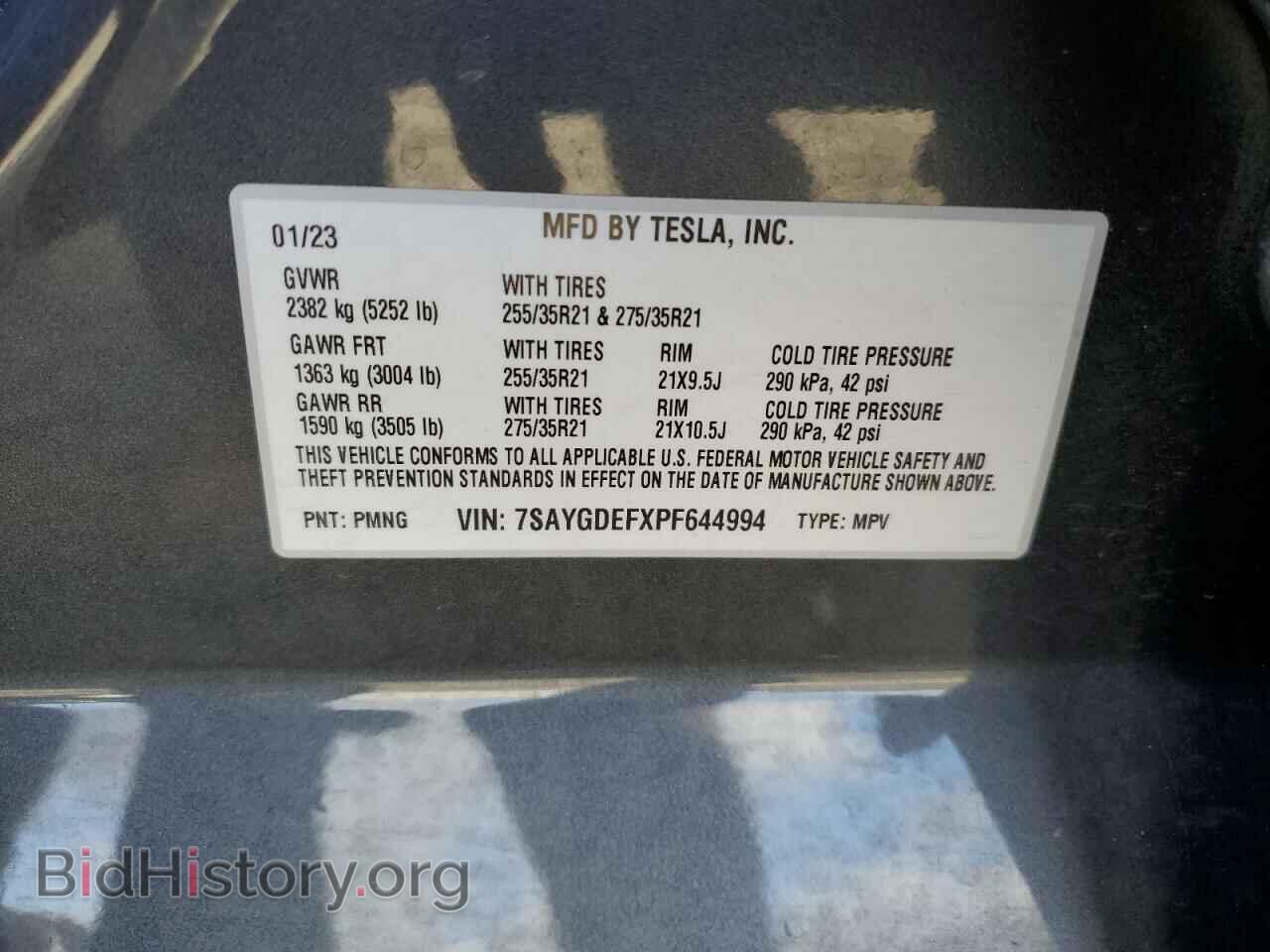 2023 TESLA MODEL Y - VIN: 7SAYGDEFXPF644994 - Фото 13