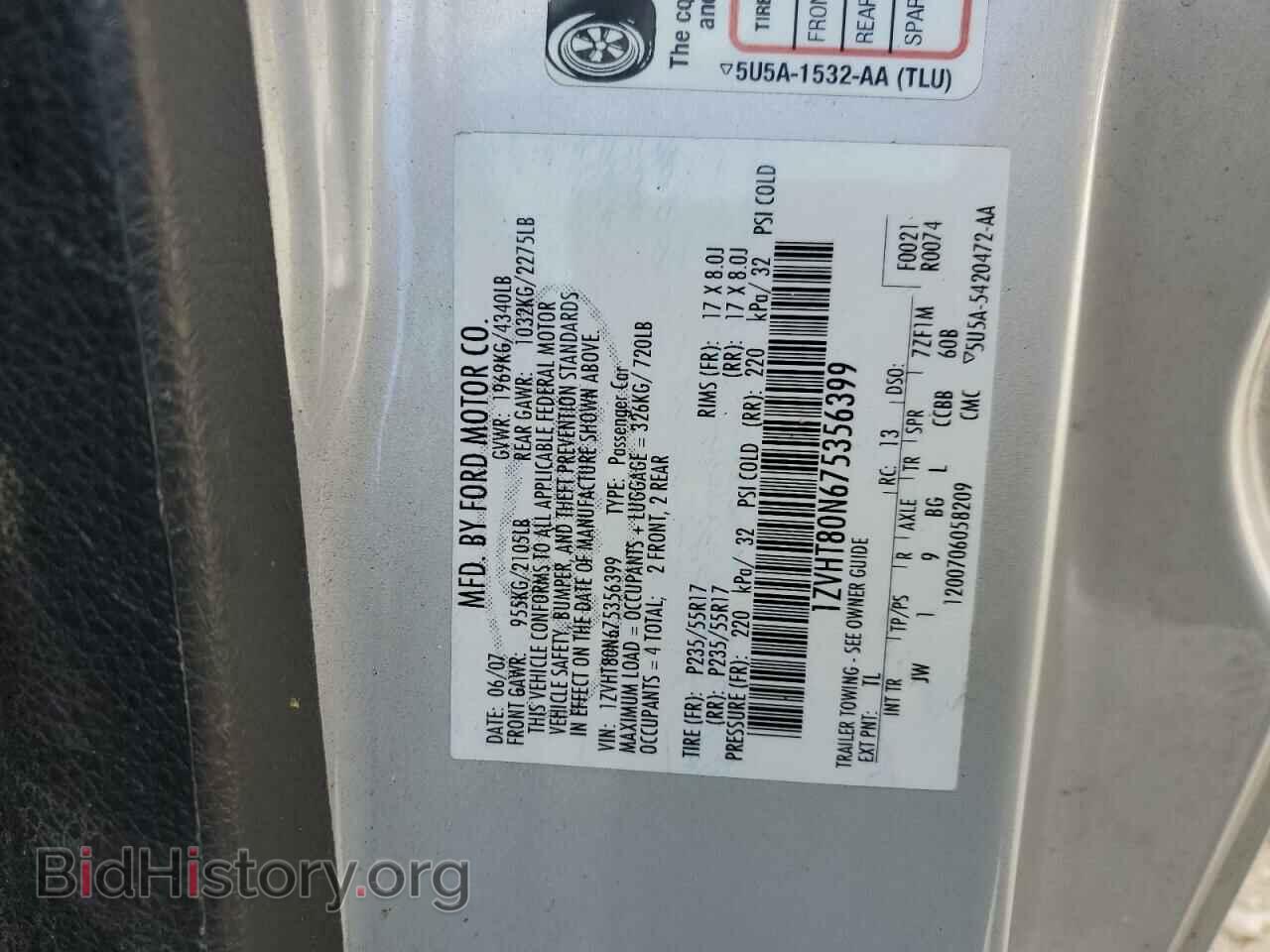 2007 FORD ALL Models - VIN: 1ZVHT80N675356399 - Фото 12