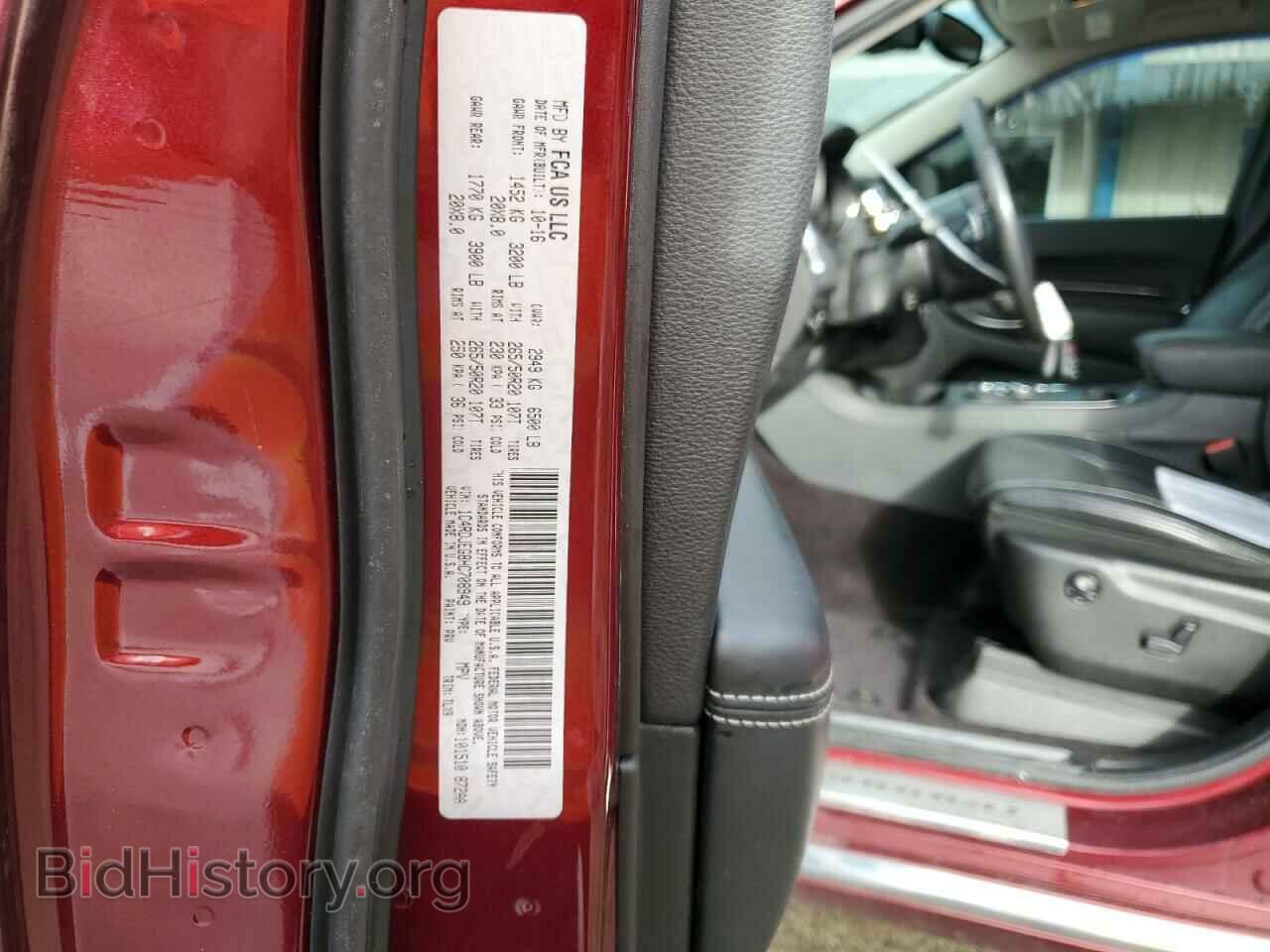2017 DODGE DURANGO - VIN: 1C4RDJEG8HC708949 - Фото 14