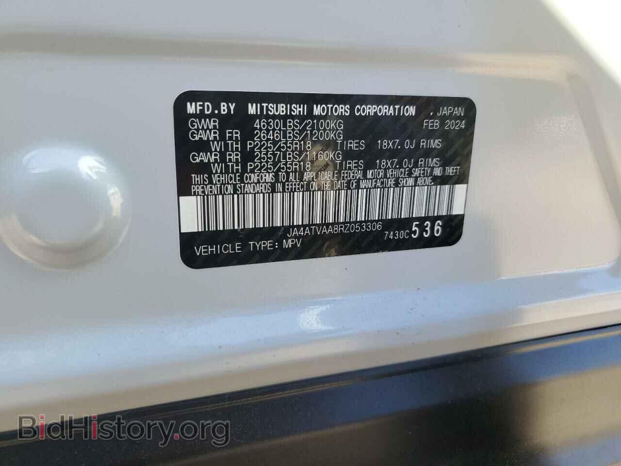 2024 MITSUBISHI ECLIPSE - VIN: JA4ATVAA8RZ053306 - Photo 14