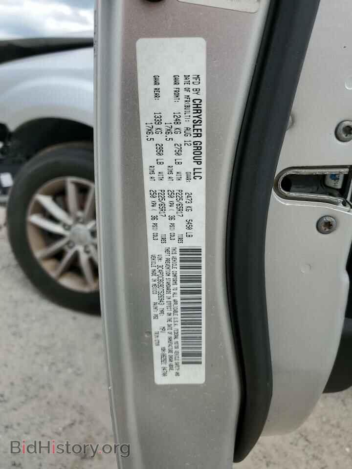 2013 DODGE JOURNEY - VIN: 3C4PDCBG9DT526943 - Фото 13
