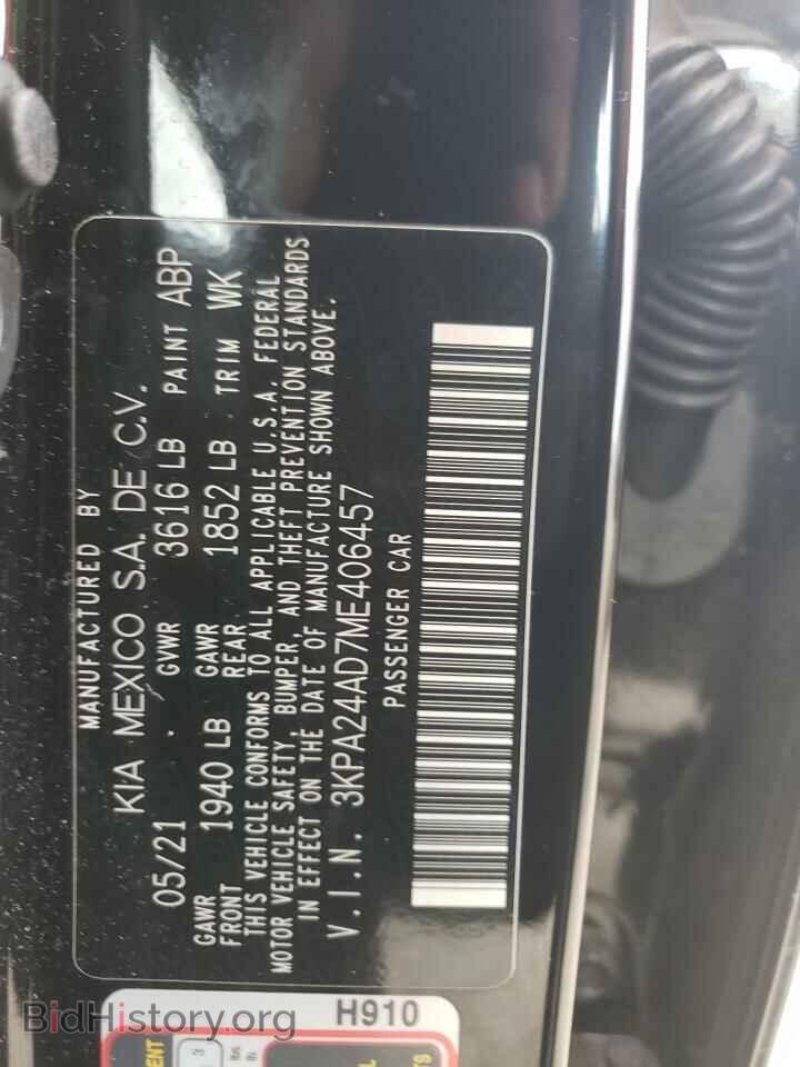 2021 KIA RIO - VIN: 3KPA24AD7ME406457 - Фото 13