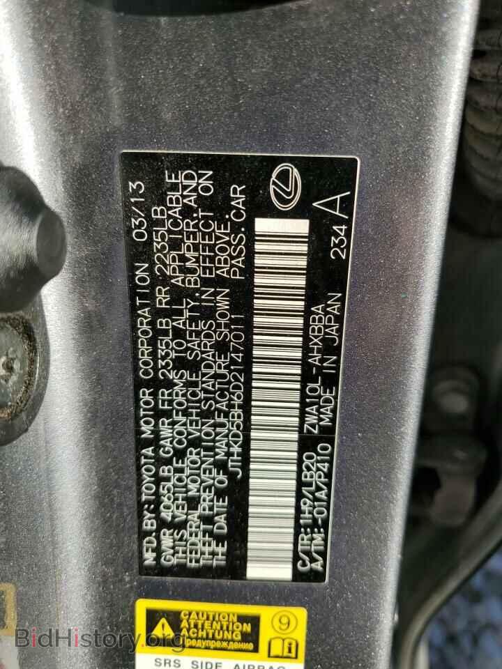 2013 LEXUS CT 200 - VIN: JTHKD5BH6D2147011 - Фото 12