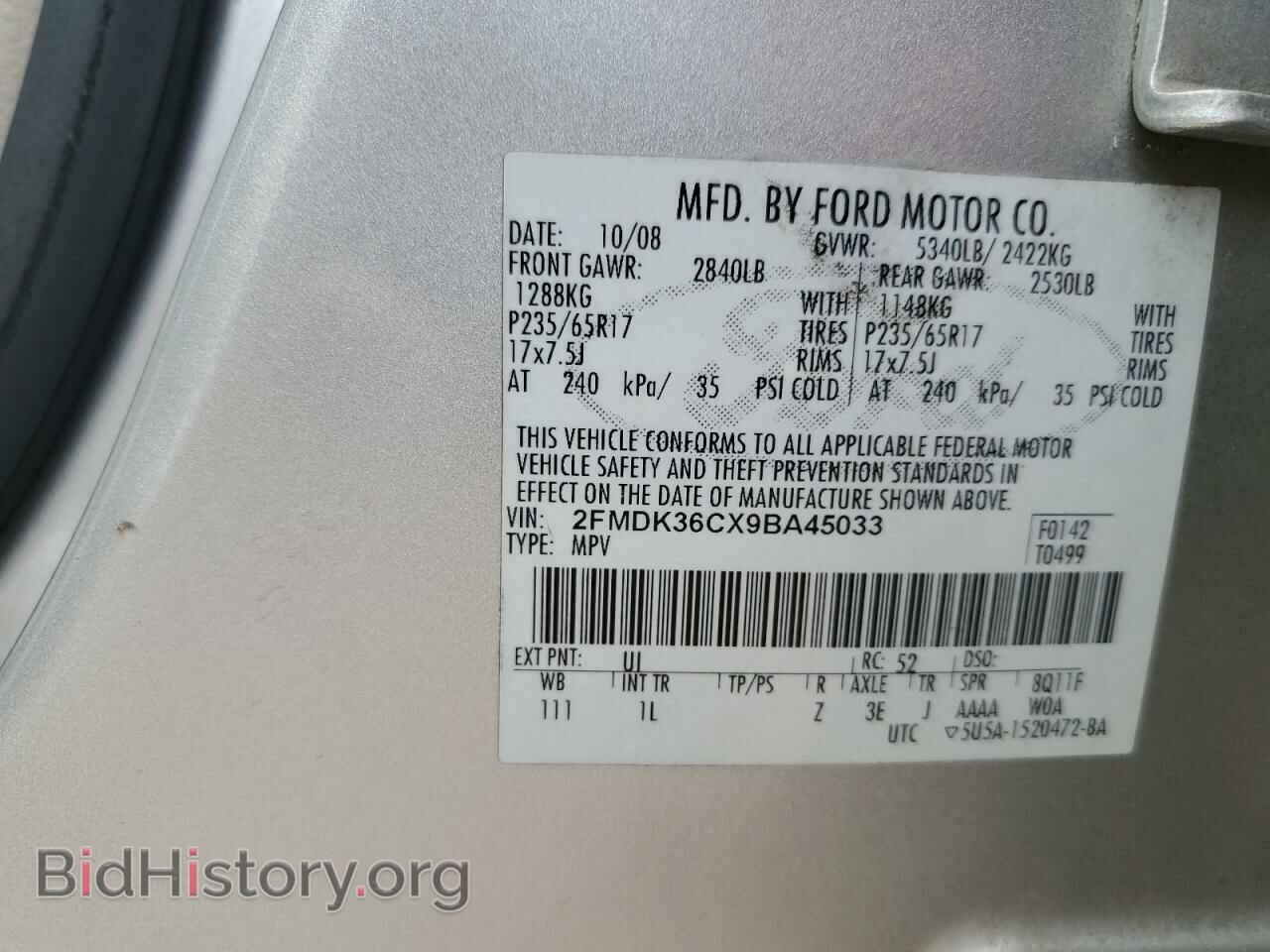 2009 FORD EDGE - VIN: 2FMDK36CX9BA45033 - Фото 13