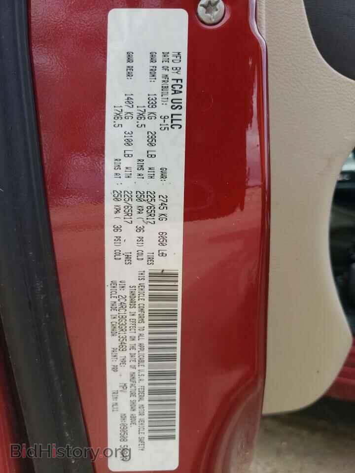 2016 CHRYSLER MINIVAN - VIN: 2C4RC1BG3GR135469 - Photo 14