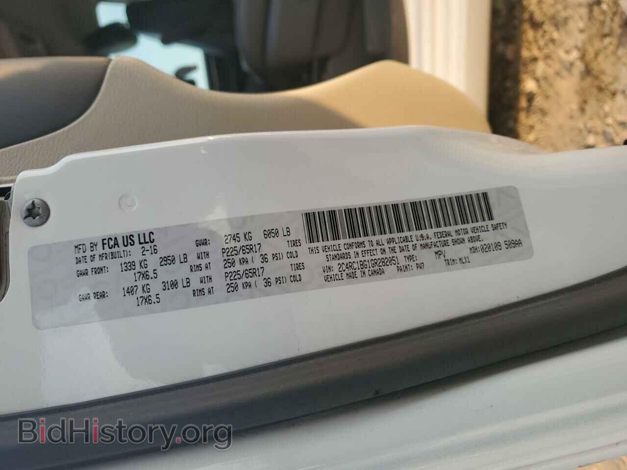 2016 CHRYSLER MINIVAN - VIN: 2C4RC1BG1GR282051 - Фото 13