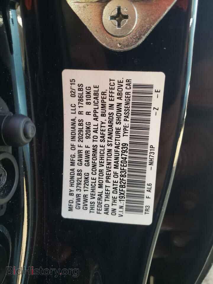 2015 HONDA CIVIC - VIN: 19XFB2F83FE047939 - Фото 12
