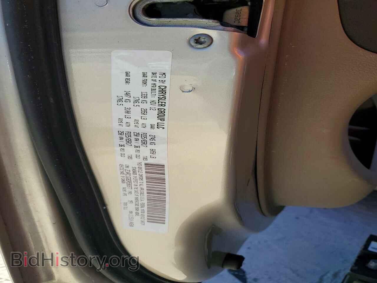 2013 CHRYSLER MINIVAN - VIN: 2C4RC1GG8DR596977 - Photo 13