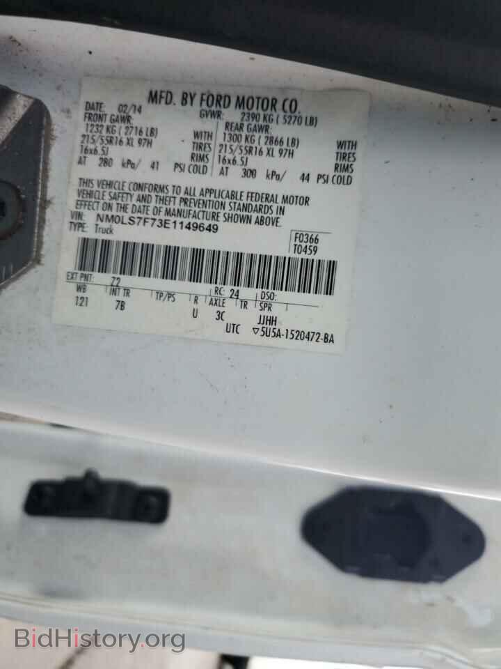 2014 FORD TRANSIT - VIN: NM0LS7F73E1149649 - Photo 12