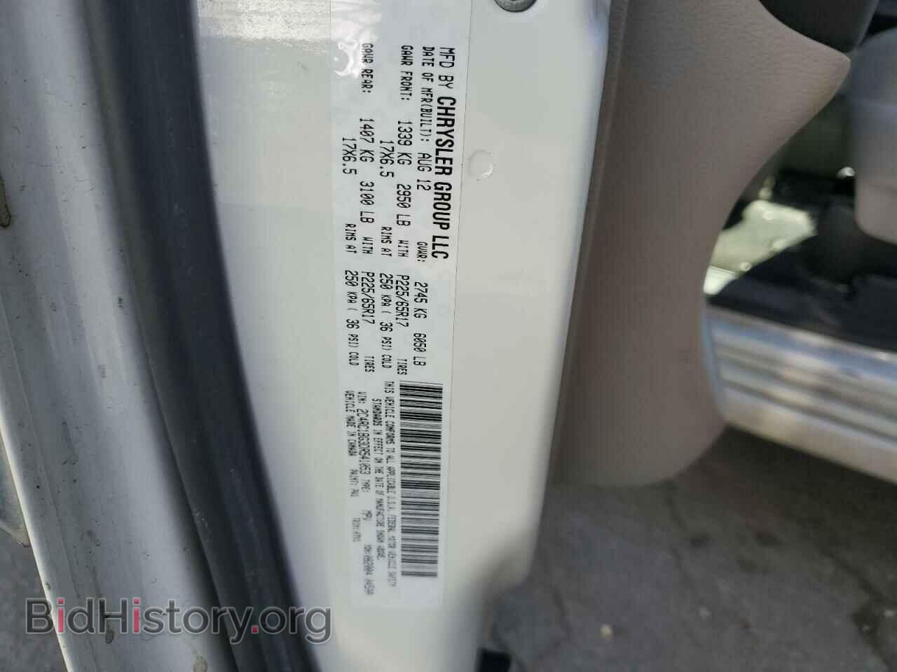 2013 CHRYSLER MINIVAN - VIN: 2C4RC1BG3DR541053 - Фото 13