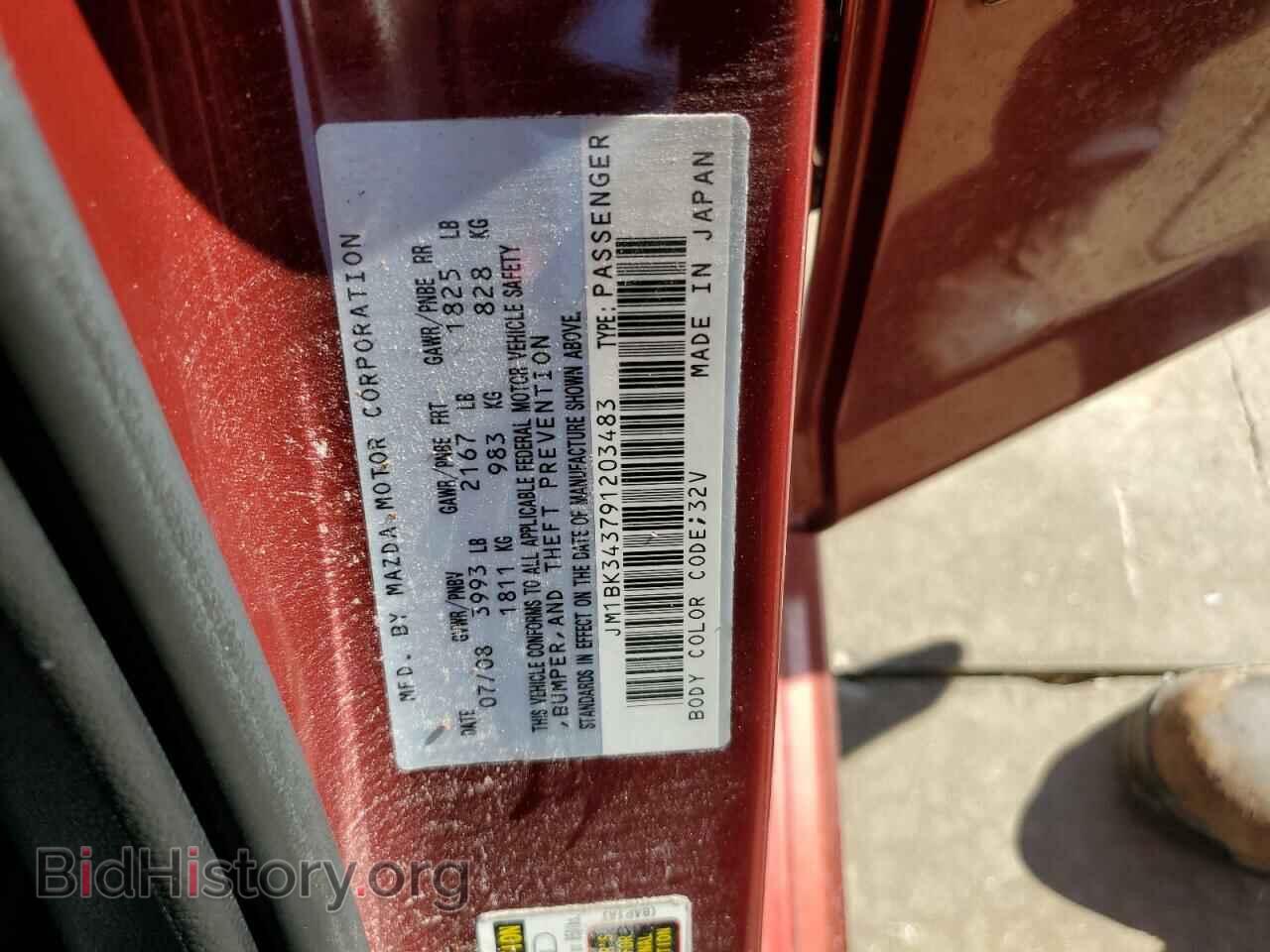 2009 MAZDA MAZDA3 - VIN: JM1BK343791203483 - Фото 14
