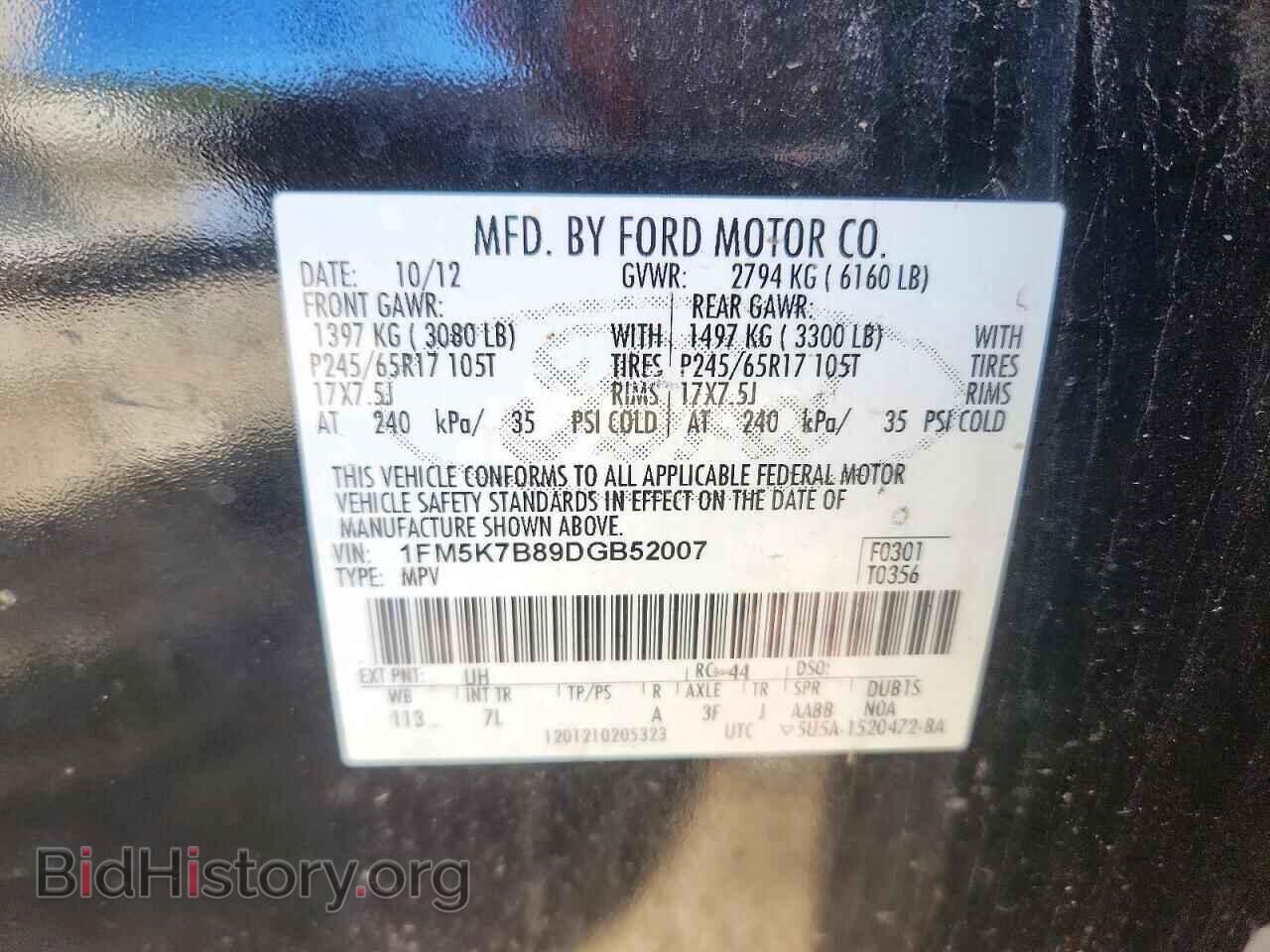2013 FORD EXPLORER - VIN: 1FM5K7B89DGB52007 - Photo 13