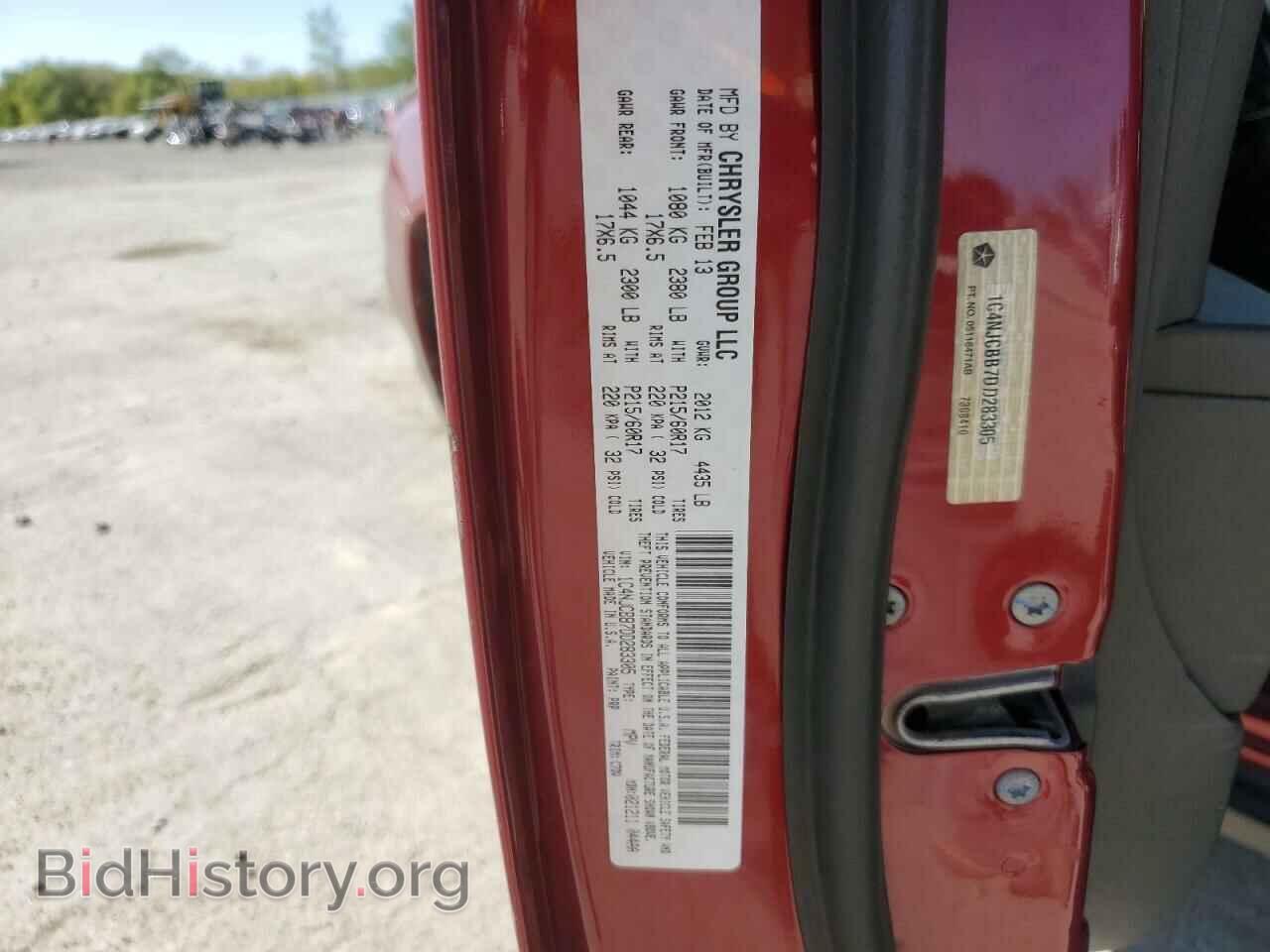 2013 JEEP COMPASS - VIN: 1C4NJCBB7DD283305 - Фото 13