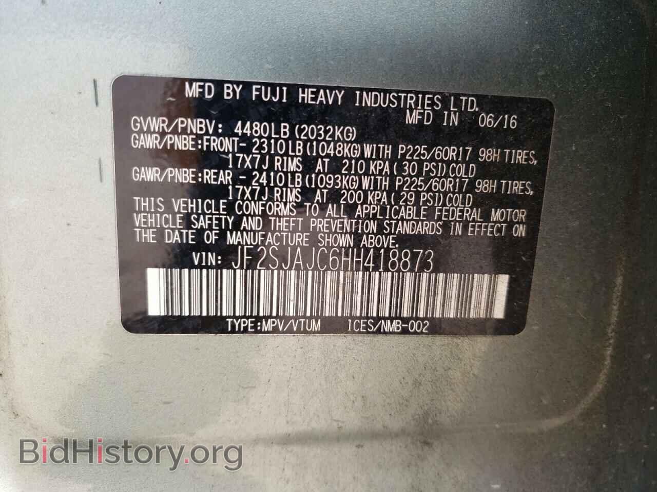 2017 SUBARU FORESTER - VIN: JF2SJAJC6HH418873 - Фото 13