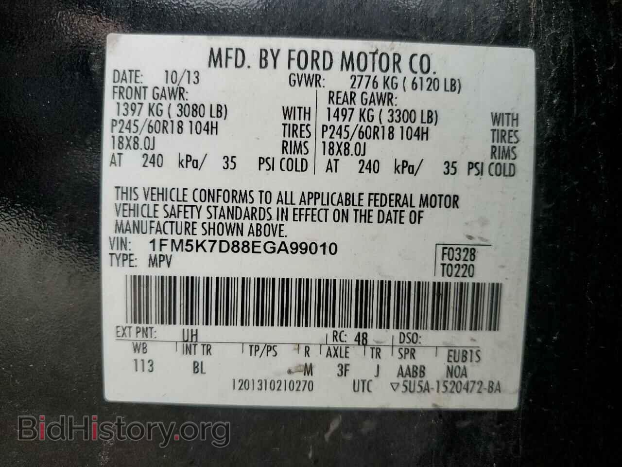 2014 FORD EXPLORER - VIN: 1FM5K7D88EGA99010 - Фото 14