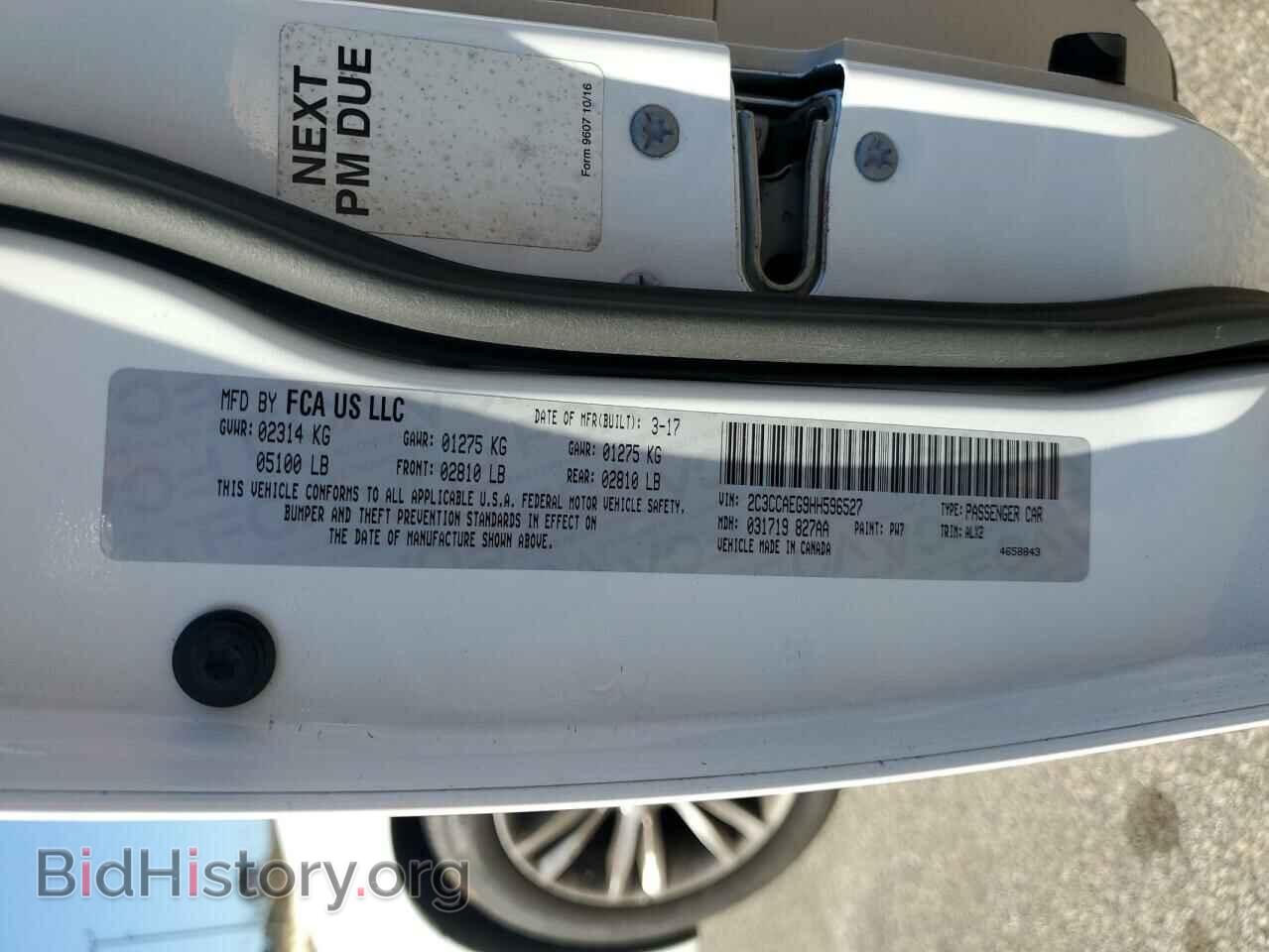 2017 CHRYSLER 300 - VIN: 2C3CCAEG9HH596527 - Фото 12