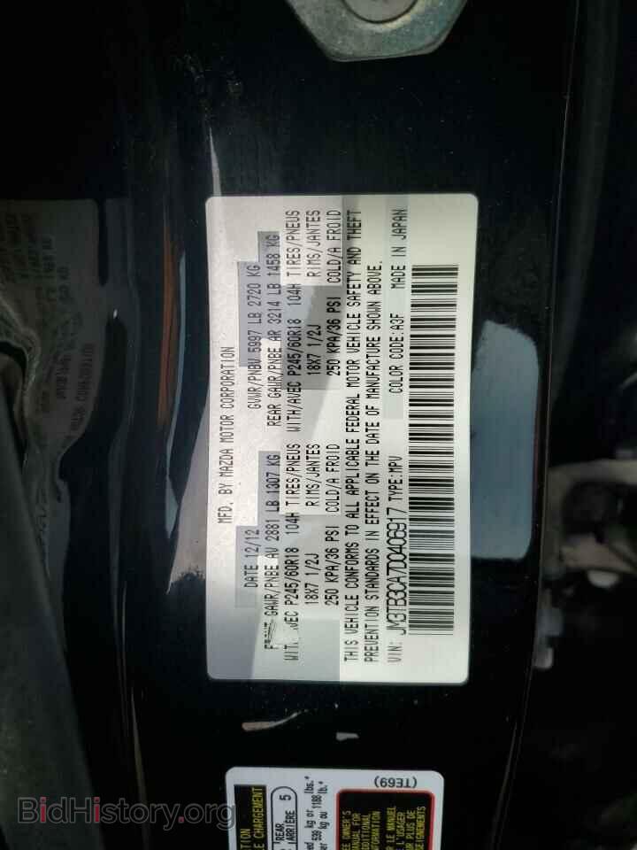 2013 MAZDA CX-9 - VIN: JM3TB3CA7D0406917 - Фото 12