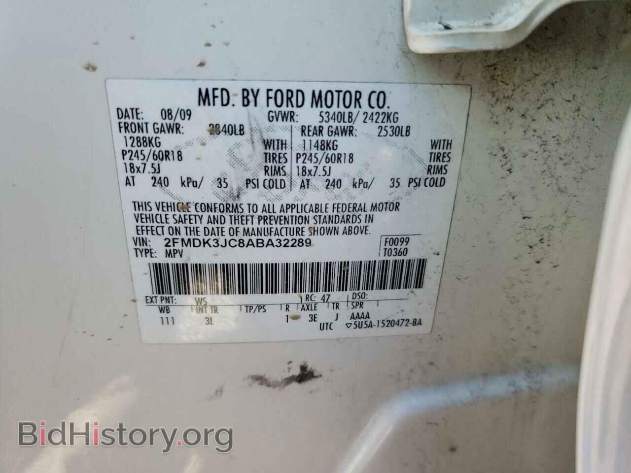 2010 FORD EDGE - VIN: 2FMDK3JC8ABA32289 - Фото 12